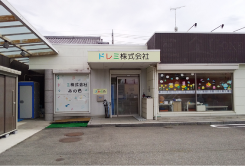 イメージ