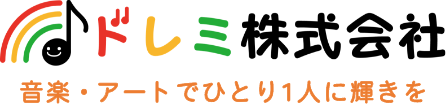 ドレミ株式会社 